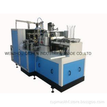 Disposable Ice Cream Paper Cup Making Machine High Speed 50